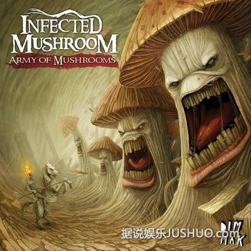 Infected Mushroom：蘑菇变形记