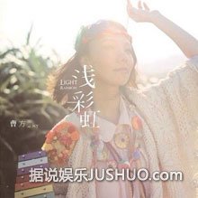 年度内地乐坛创作女声大比拼 年度内地乐坛创作女声大比拼