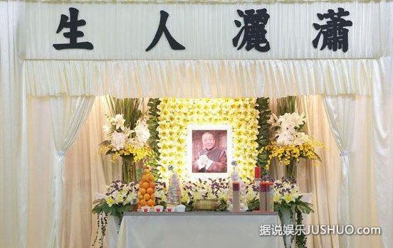 午马今日出殡 狄龙感叹:我们是龙马精神 午马今日出殡 狄龙感叹:我们是龙马精神