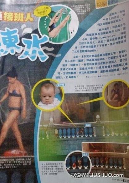 郭晶晶穿比基尼与儿子戏水 宝宝穿连体泳衣可爱 郭晶晶穿比基尼与儿子戏水 宝宝穿连体泳衣可爱