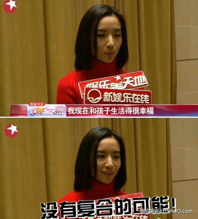 董洁否认与潘粤明复合：早已翻篇 绝无这样的可能