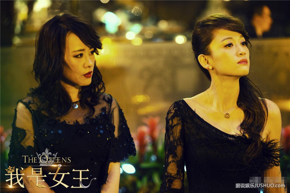 《我是女王》提前公映 伊能静秦昊婚后首度合体