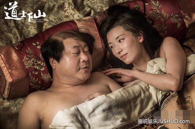 《道士山下》林志玲为新片牺牲巨大 与秃头胖子范伟滚床单