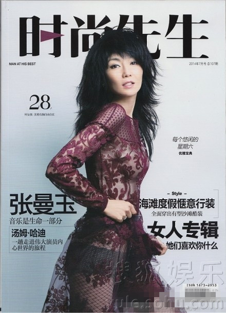 49岁张曼玉着性感蕾丝内衣登杂志 展现骨感美