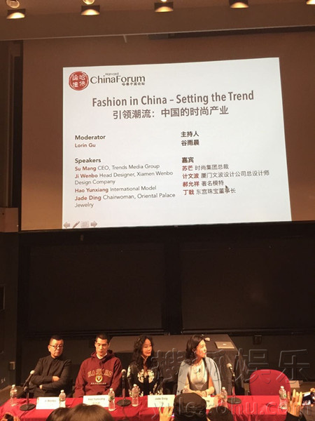 人气超模郝允祥  霸气登上哈佛中国论坛