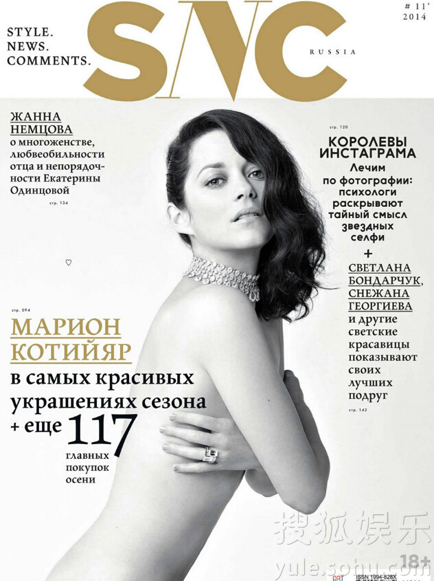 玛丽昂-歌迪亚大尺度出镜 性感迷人微笑可人