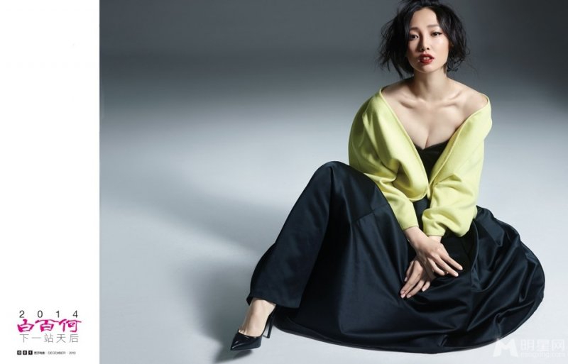 白百何芭莎电影大片 性感百变摩登时尚