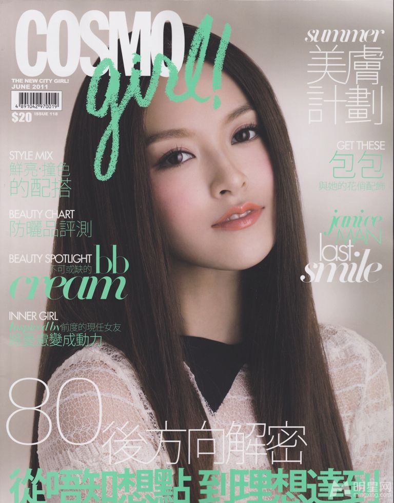 90后新星陈子萱性感睡衣写真 姿态撩人 90后新星陈子萱性感睡衣写真 姿态撩人