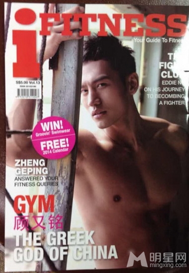 亚洲男神顾又铭新加坡杂志大片 显帅气肌肉