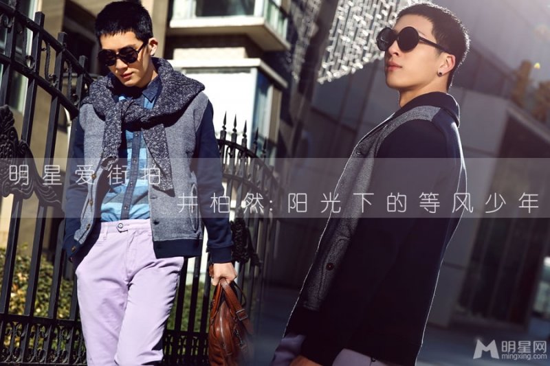 韩星朴宝英封面大片 甜美笑容清新唯美