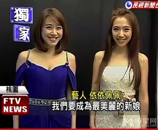 台湾双胞胎全裸写真 撕衣爆乳香艳刺激