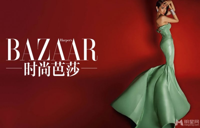 李冰冰登时尚芭莎杂志封面 诠释力与美魅力