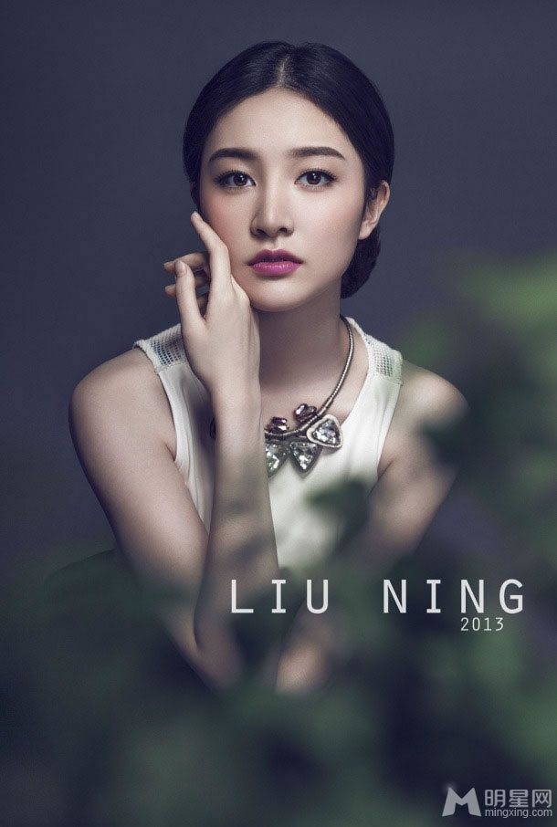 90后崔心心知性大片 新晋女星势不可挡 90后崔心心知性大片 新晋女星势不可挡