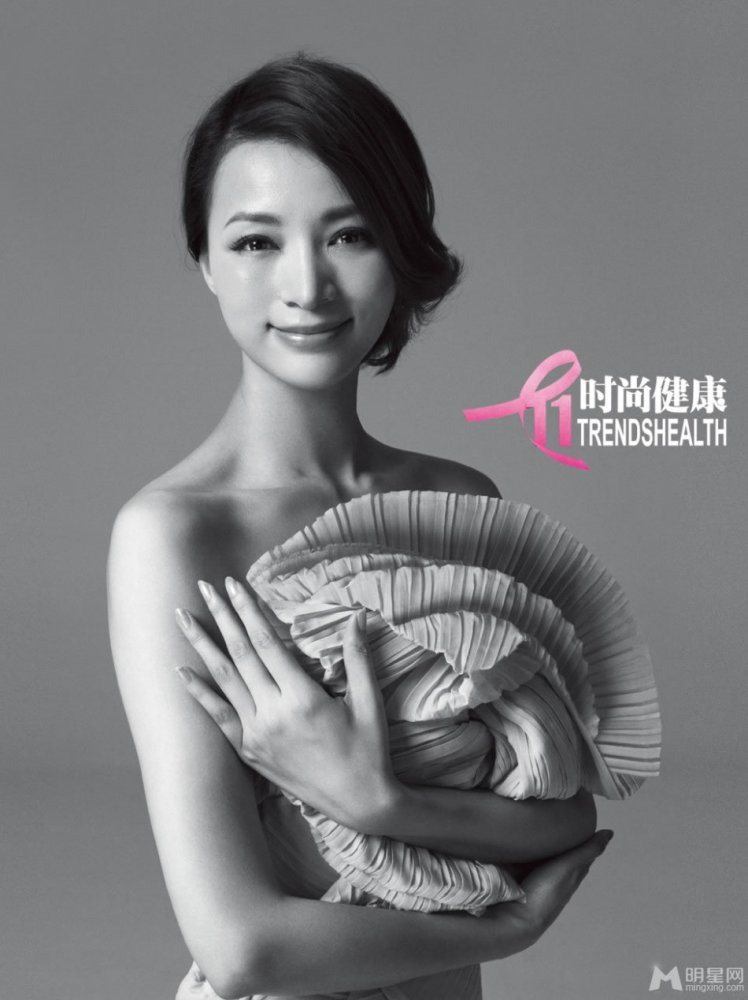 王丽坤姚贝娜倾情加盟 盘点粉红丝带全裸封面大 王丽坤姚贝娜倾情加盟 盘点粉红丝带全裸封面大