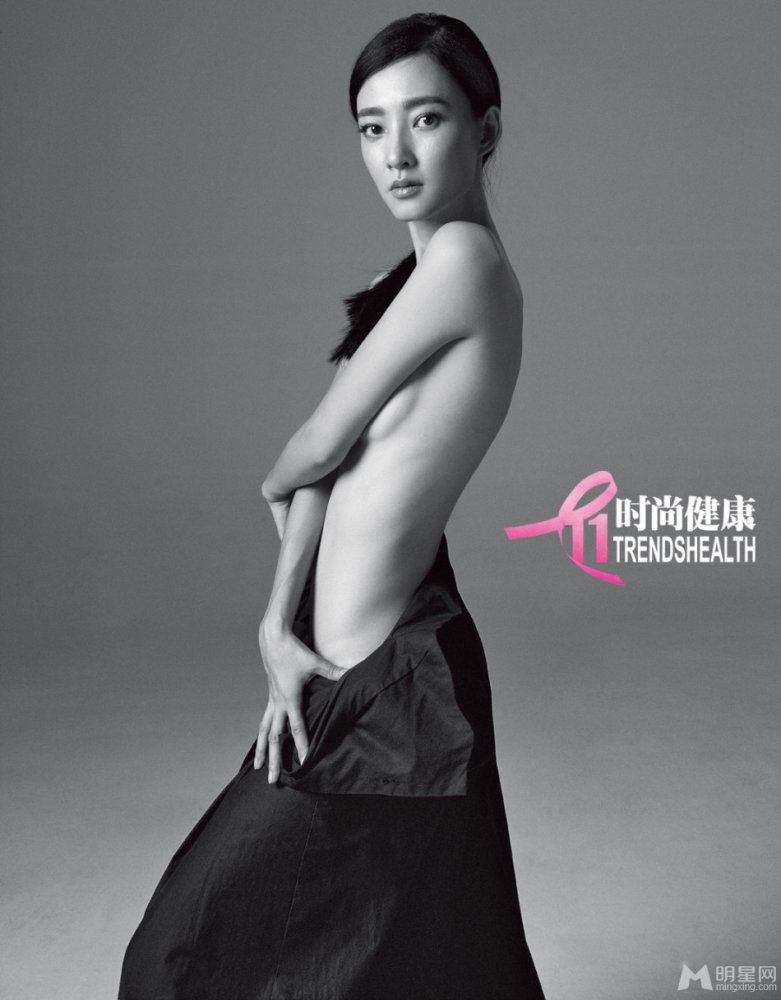 王丽坤姚贝娜倾情加盟 盘点粉红丝带全裸封面大 王丽坤姚贝娜倾情加盟 盘点粉红丝带全裸封面大