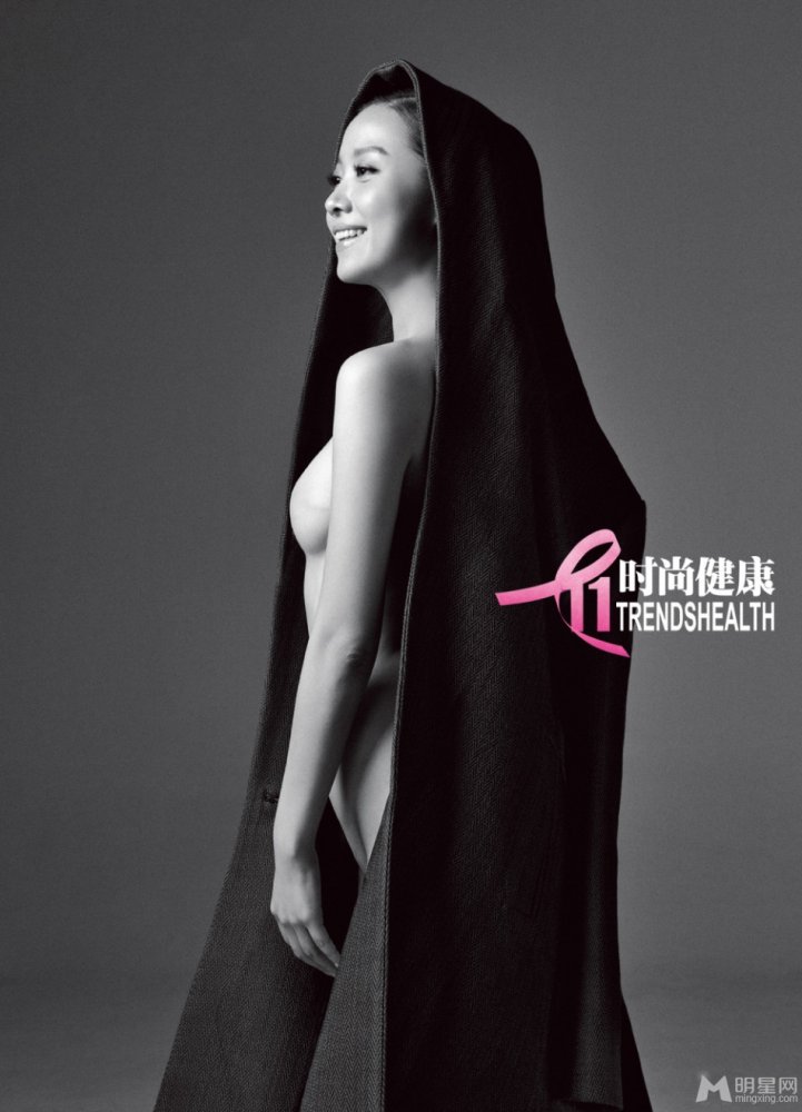 王丽坤姚贝娜倾情加盟 盘点粉红丝带全裸封面大 王丽坤姚贝娜倾情加盟 盘点粉红丝带全裸封面大