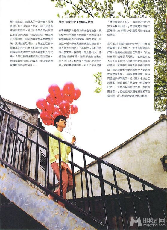 林宥嘉KKBOX杂志帅气写真 尽显青春魅力 林宥嘉KKBOX杂志帅气写真 尽显青春魅力