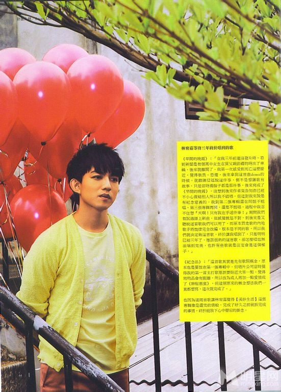 林宥嘉KKBOX杂志帅气写真 尽显青春魅力 林宥嘉KKBOX杂志帅气写真 尽显青春魅力