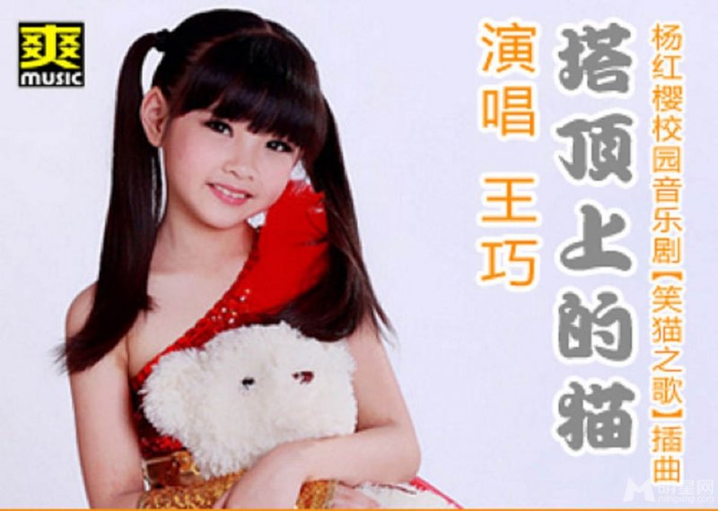 7岁萝莉王巧可爱娇俏写真 五官神似林妙可 7岁萝莉王巧可爱娇俏写真 五官神似林妙可