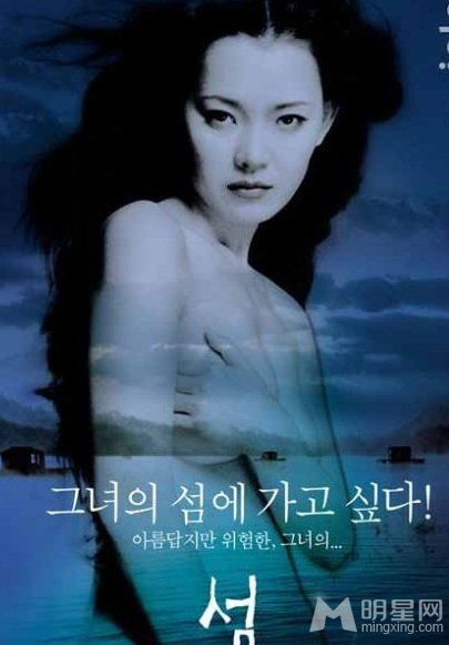 李英爱河智苑 韩国15位情色片女皇大盘点 李英爱河智苑 韩国15位情色片女皇大盘点
