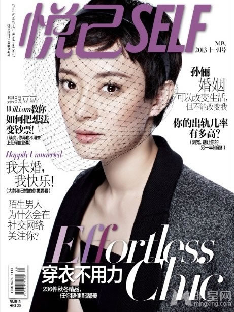 包贝尔包文婧甜蜜写真 亲密互动默契足