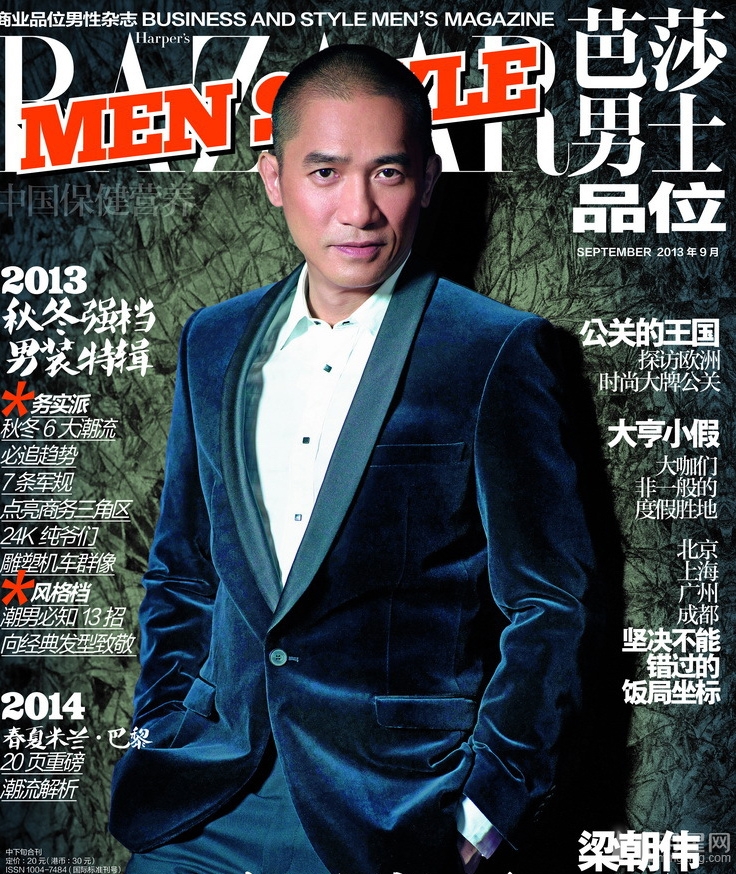 梁朝伟光头造型登芭莎 时尚帅气优雅迷人