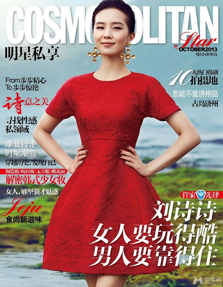 邓家佳性感时尚杂志大片 坦言不喜欢被叫小周迅 邓家佳性感时尚杂志大片 坦言不喜欢被叫小周迅