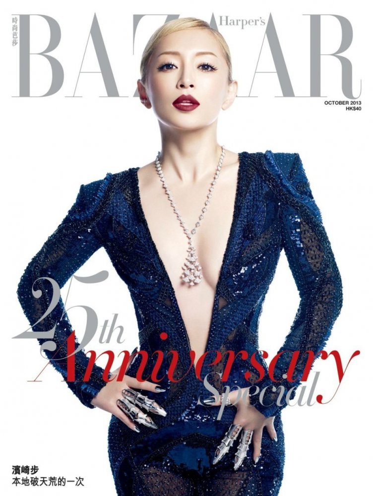 滨崎步登BAZAAR杂志封面 化身猫女性感深V秀美胸
