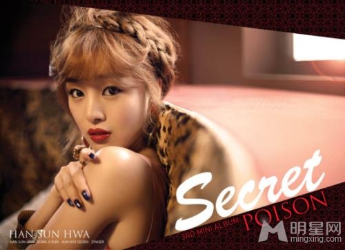 图揭韩女团美貌最新排名 missA秀智夺冠 图揭韩女团美貌最新排名 missA秀智夺冠