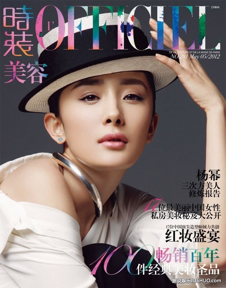 阿朵全新写真半裸沐浴 全是原初纯粹之美