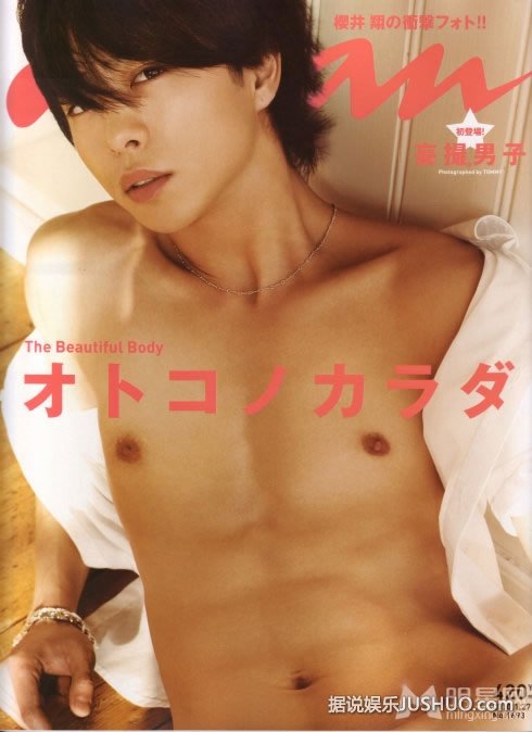 吉赛尔·邦辰Vogue大片 性感全裸极致诱惑 吉赛尔·邦辰Vogue大片 性感全裸极致诱惑