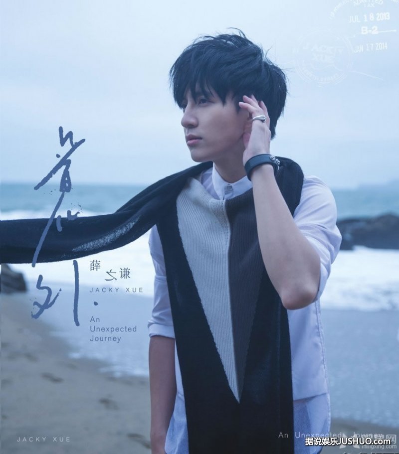 吴辰君镂空透视裙写真秀身材 女人味尽显