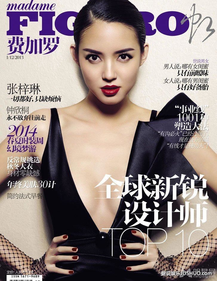 蔡依林侯佩岑昆凌 周董绯闻女友大揭秘