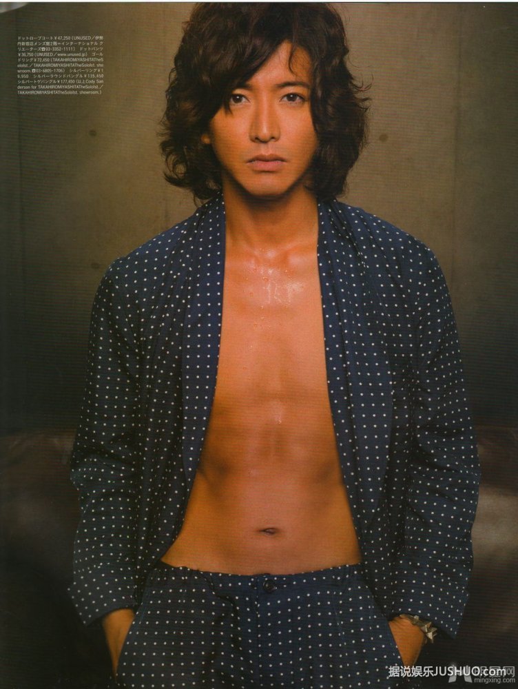 木村拓哉登杂志封面 诱惑眼神显熟男魅力