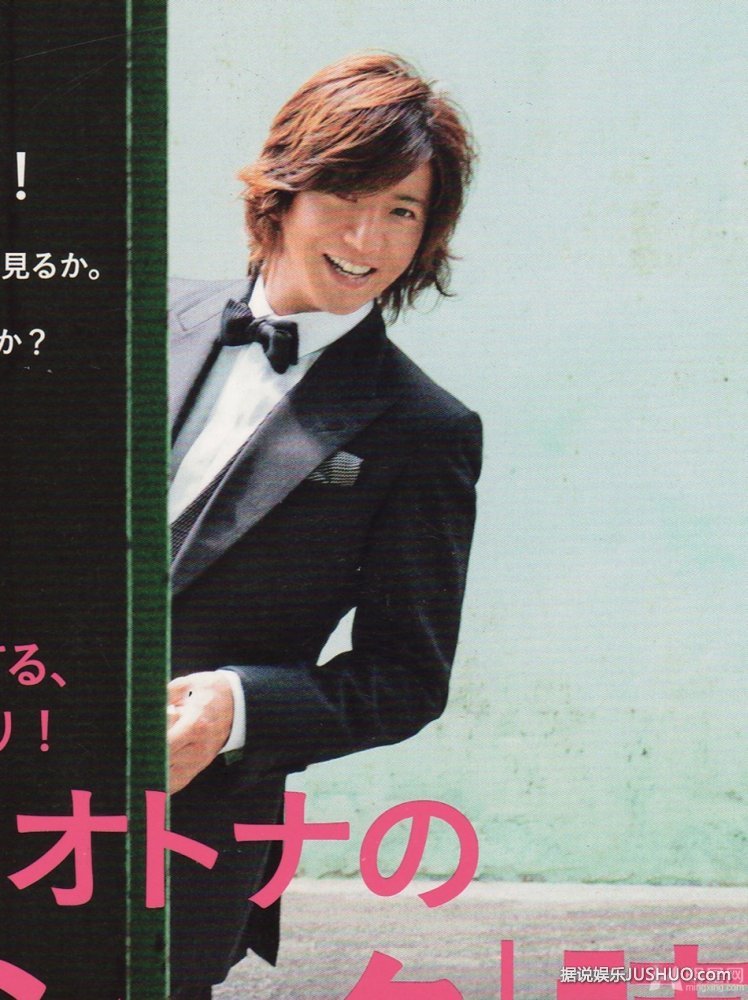 木村拓哉登杂志封面 诱惑眼神显熟男魅力