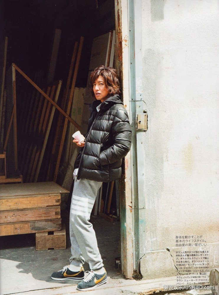 木村拓哉登杂志封面 诱惑眼神显熟男魅力