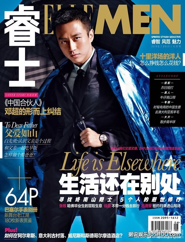 秦海璐水中性感大片 蕾丝裹身媚眼如丝