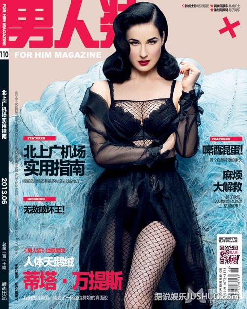 脱衣舞娘蒂塔·万提斯风情万种登男人装