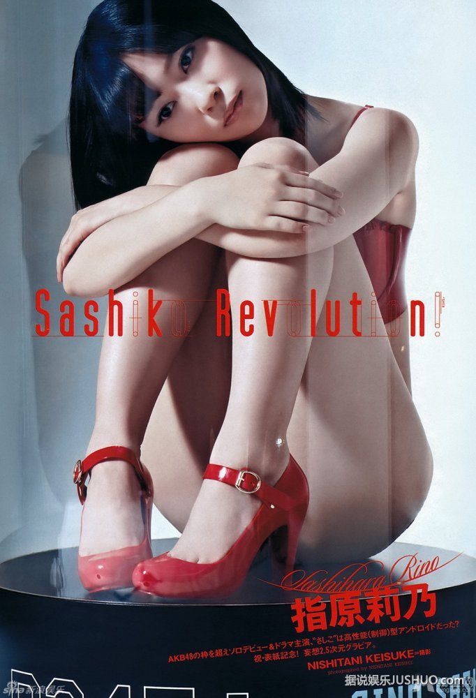 AKB48选举尘埃落定 冠军指原莉乃性感写真 AKB48选举尘埃落定 冠军指原莉乃性感写真