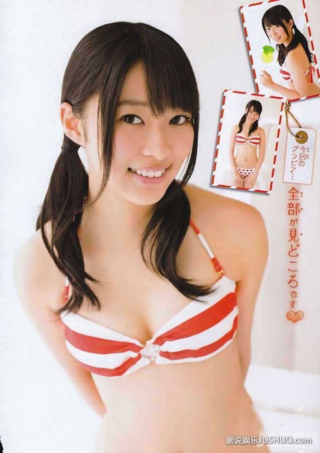 AKB48选举尘埃落定 冠军指原莉乃性感写真 AKB48选举尘埃落定 冠军指原莉乃性感写真