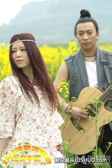 2013七夕演唱会宣传照 萧敬腾张靓颖等献唱