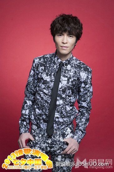 2013七夕演唱会宣传照 萧敬腾张靓颖等献唱