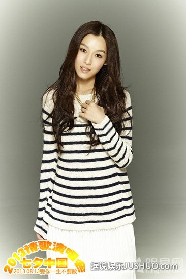 2013七夕演唱会宣传照 萧敬腾张靓颖等献唱