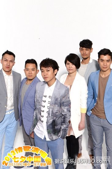 2013七夕演唱会宣传照 萧敬腾张靓颖等献唱