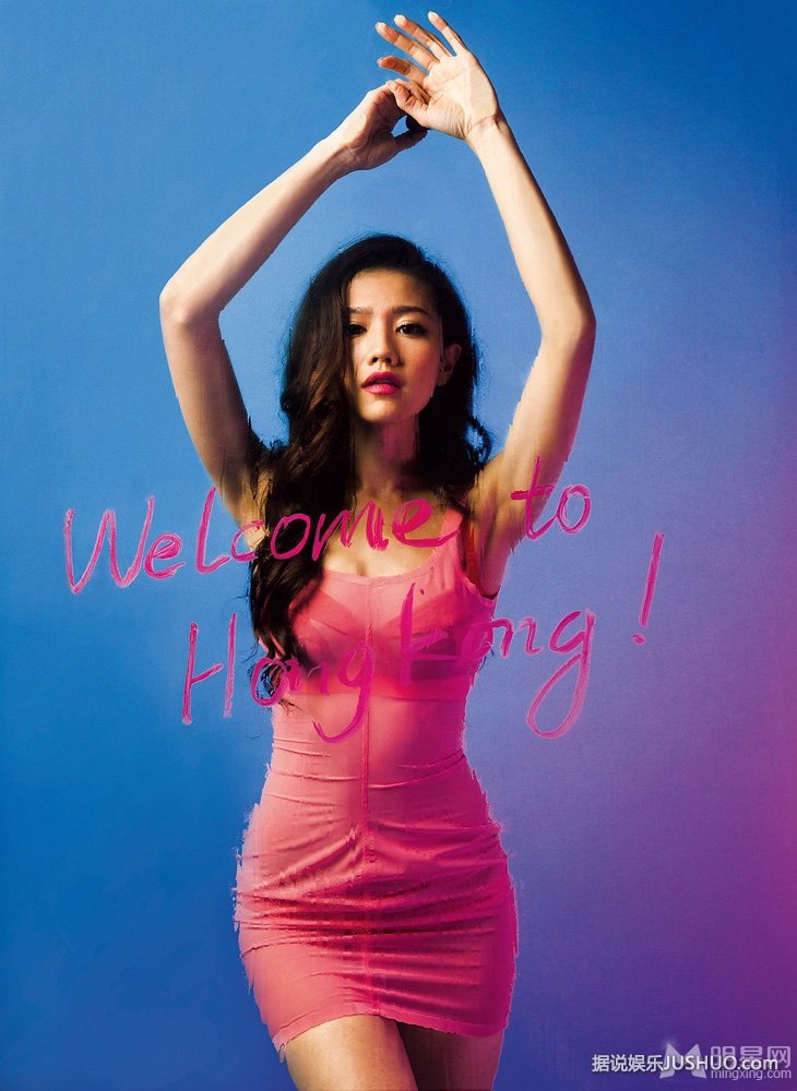 香港宝贝周秀娜写真  性感出镜撩人心弦