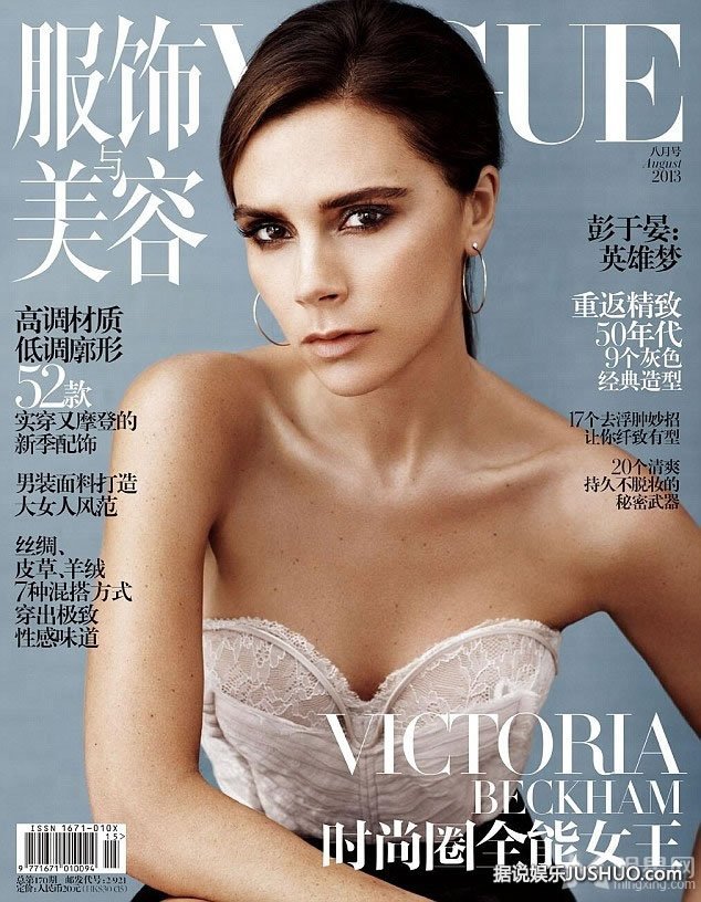 龙女郎张蓝心登芭莎 比基尼性感秀美腿 龙女郎张蓝心登芭莎 比基尼性感秀美腿