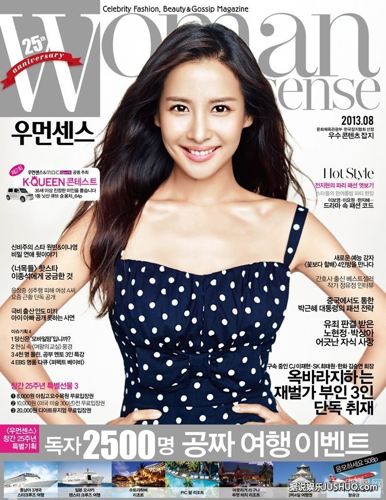 徐俪嘉京剧花旦写真 小露香肩绝美无限