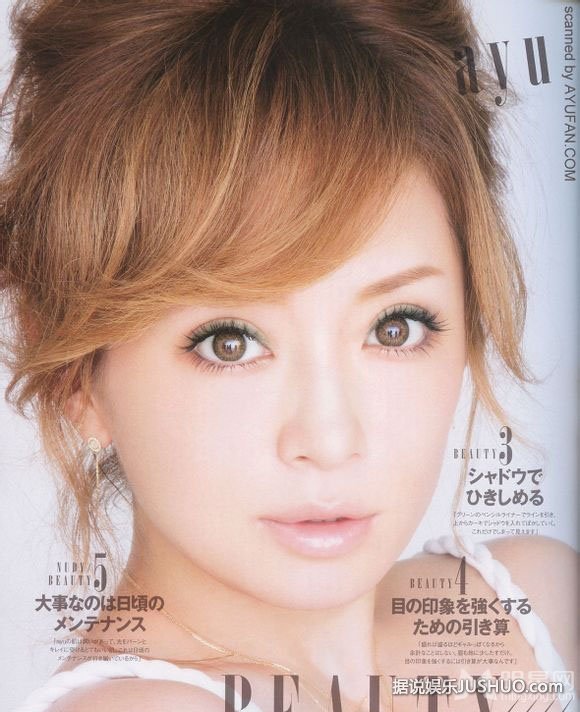 滨崎步S Cawaii!杂志写真 穿比基尼秀小蛮腰