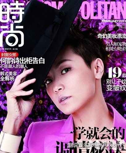 何韵诗深V性感写真 湿身诱惑庆个唱加场