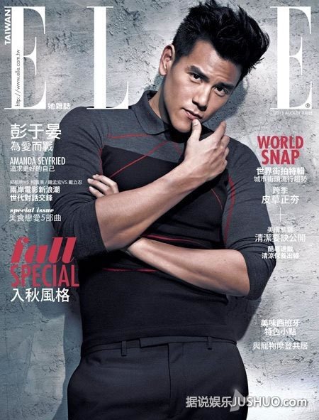 潘霜霜性感内衣写真 眼神迷离魅惑十足 潘霜霜性感内衣写真 眼神迷离魅惑十足